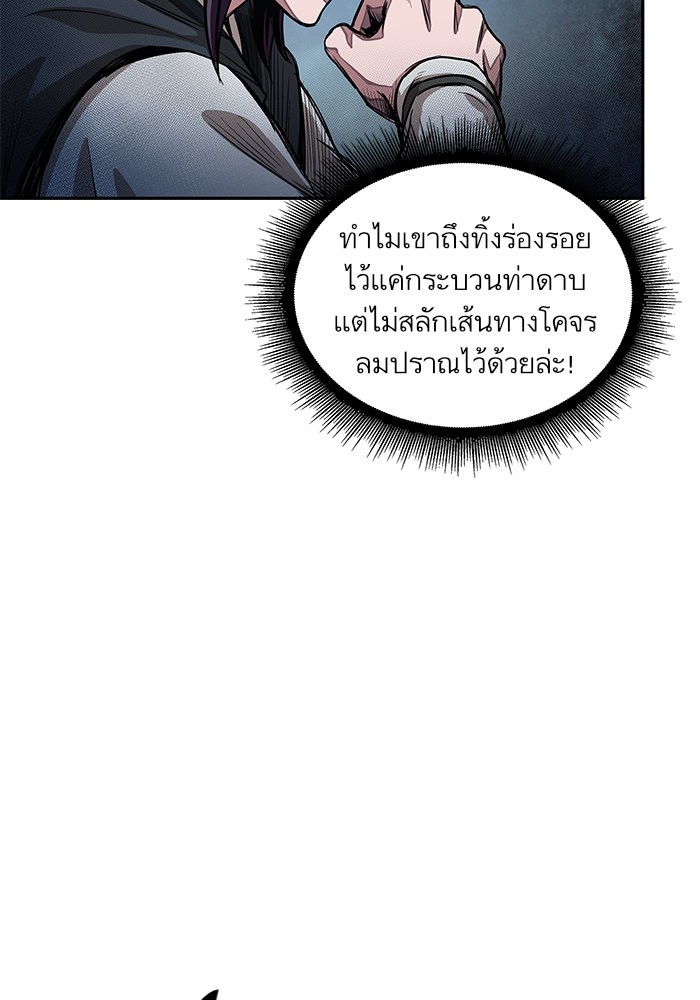 page7