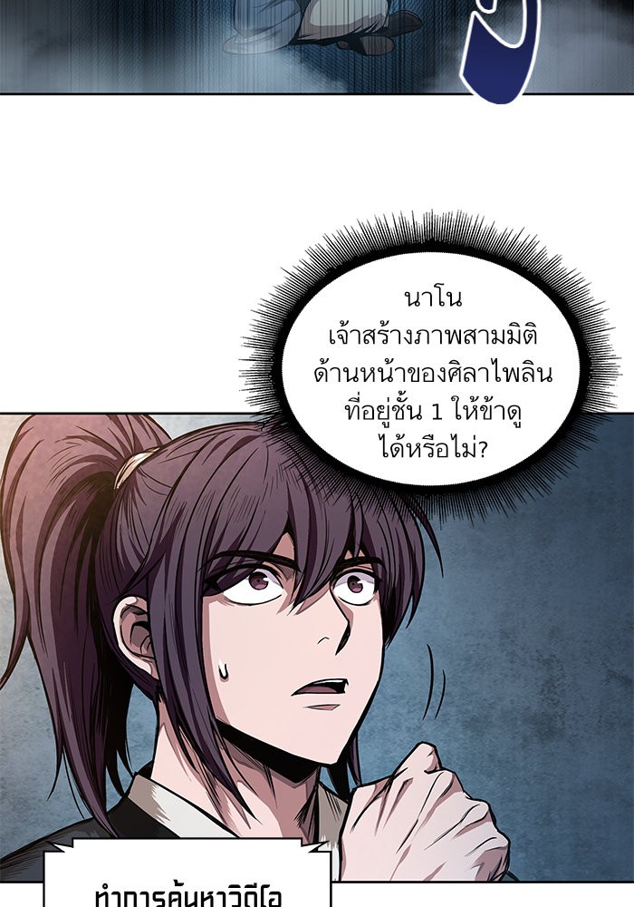 page7