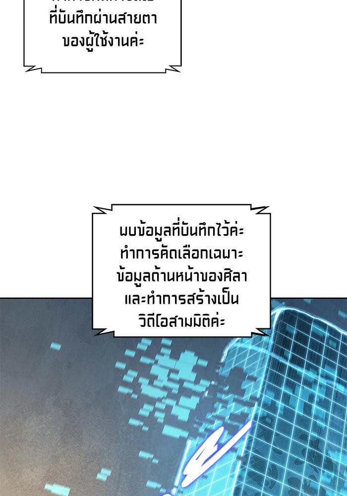 page7