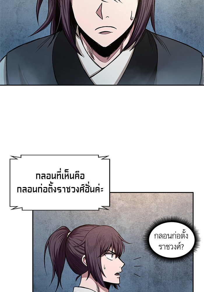 page7