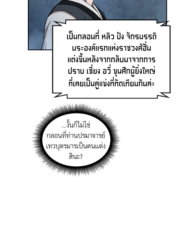 page7