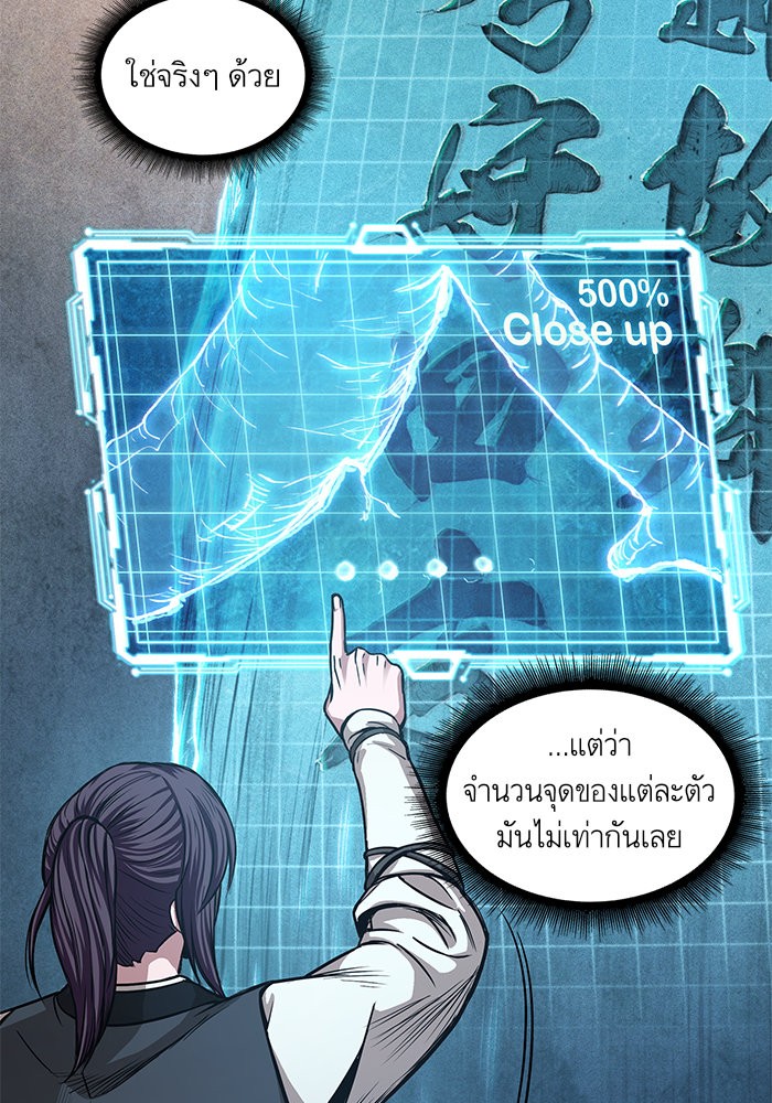 page7