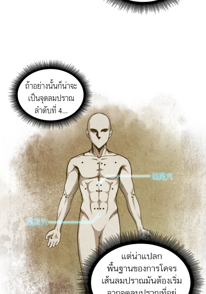 page7