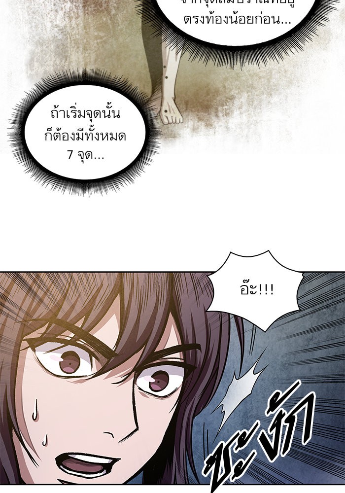 page7