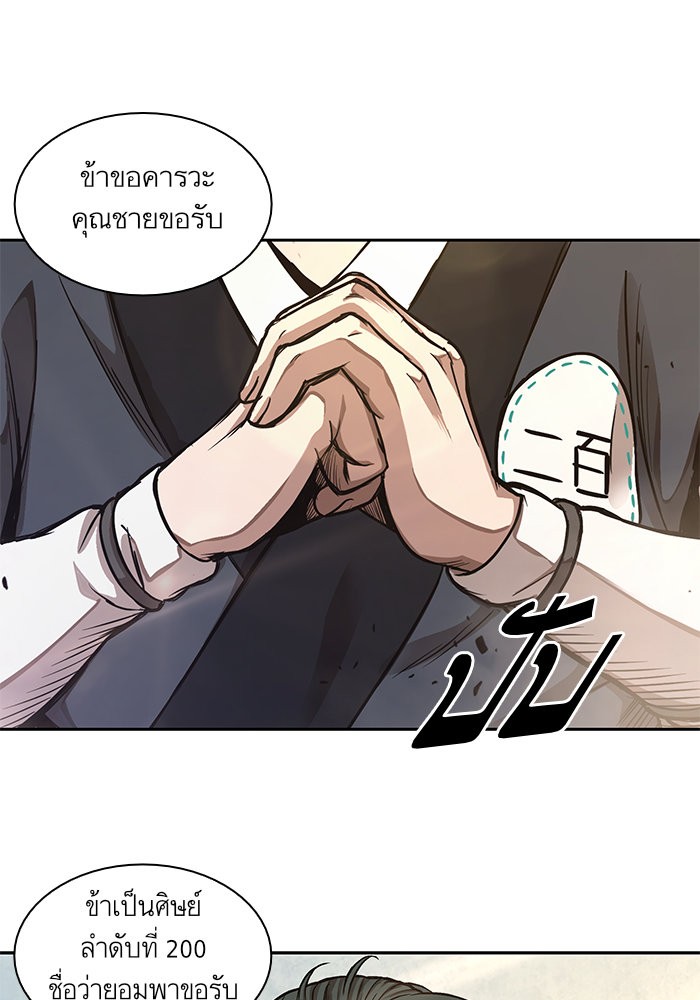 page7