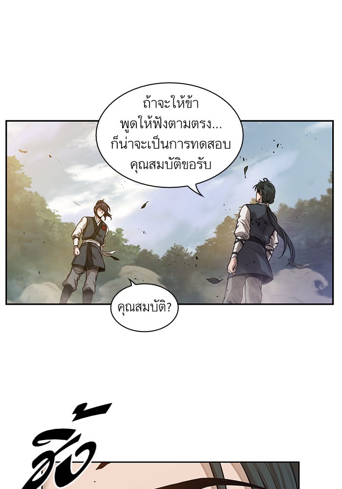 page7