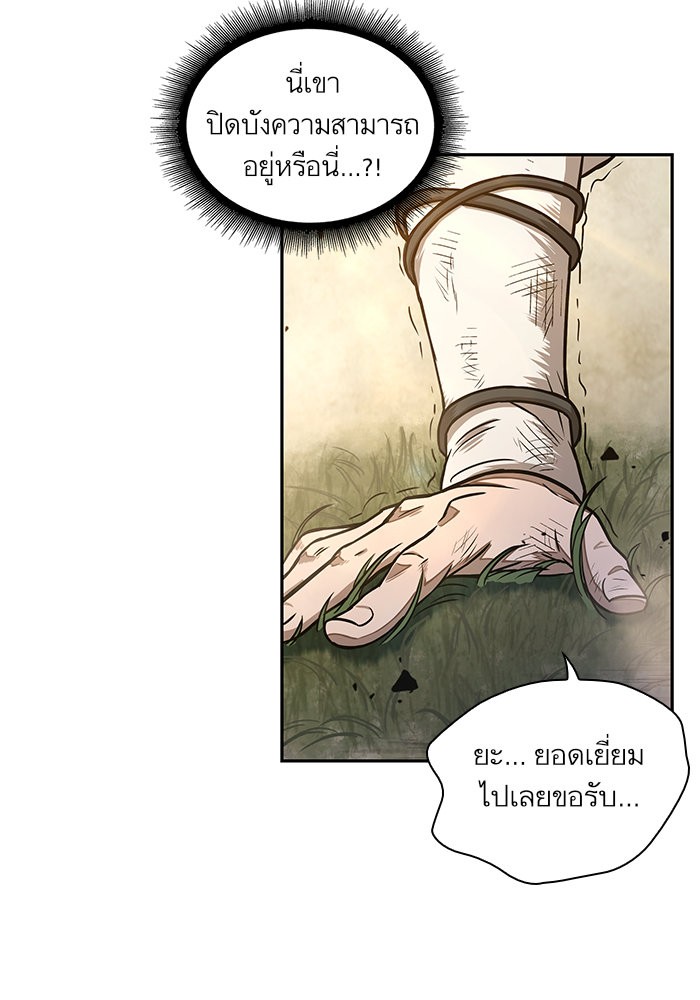 page7
