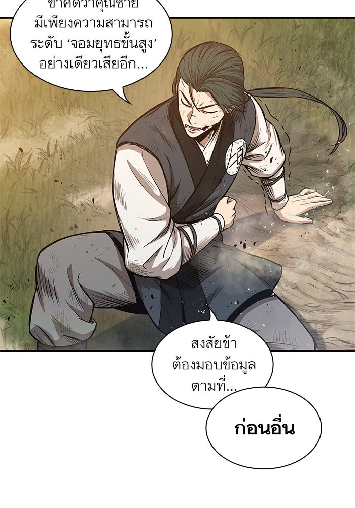 page7