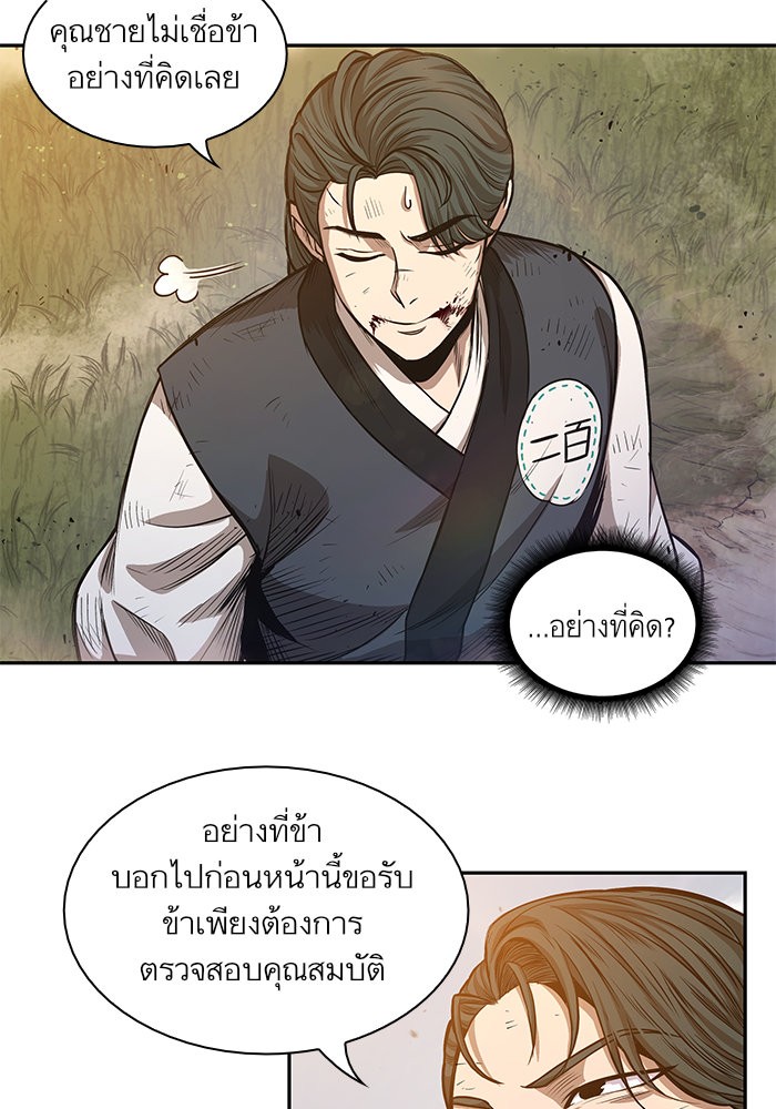 page7