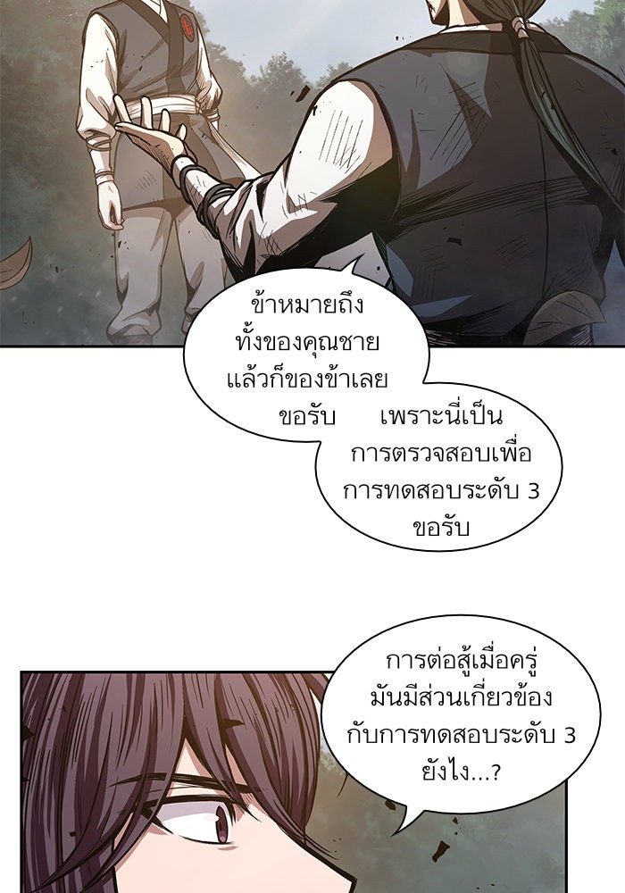 page7