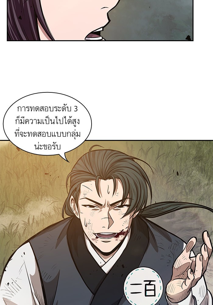 page7