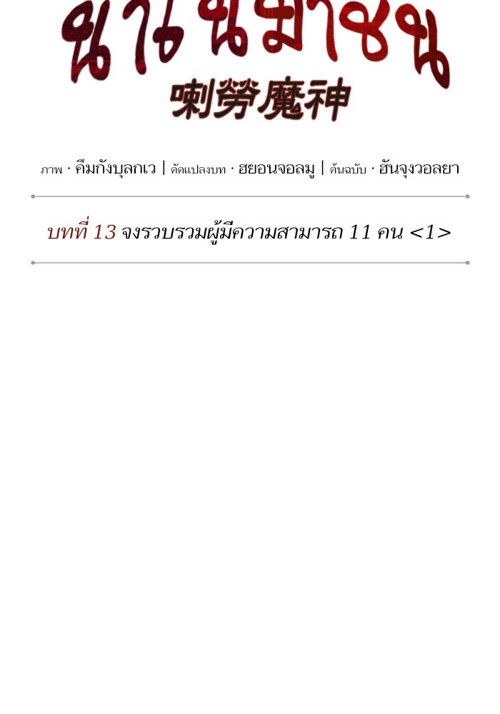 page7
