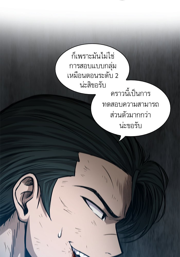 page7