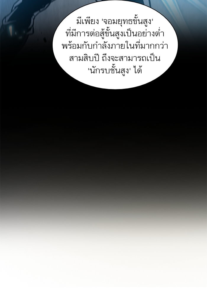 page7