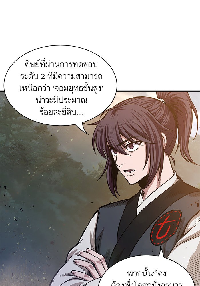 page7
