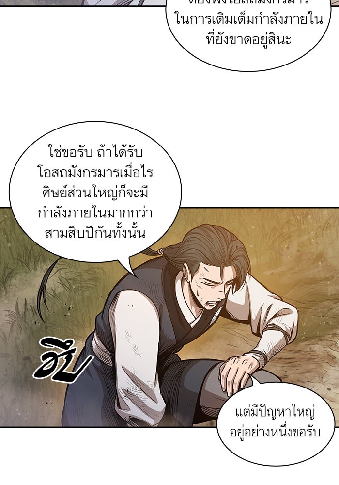 page7