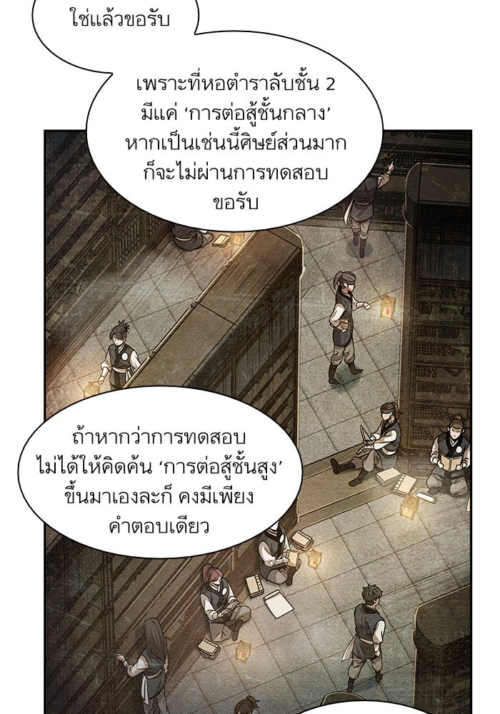 page7