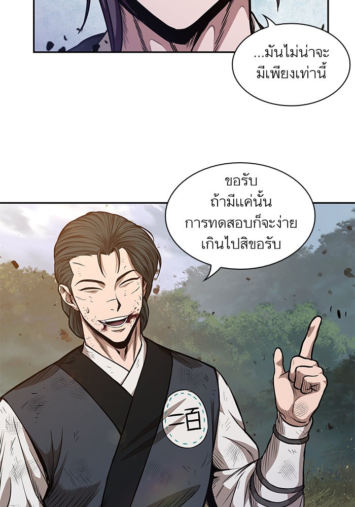 page7