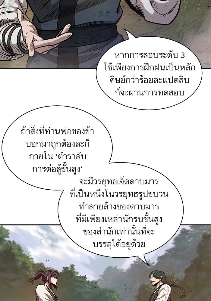 page7