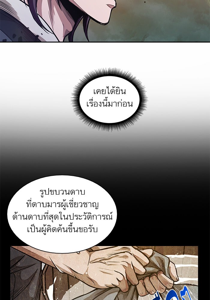 page7