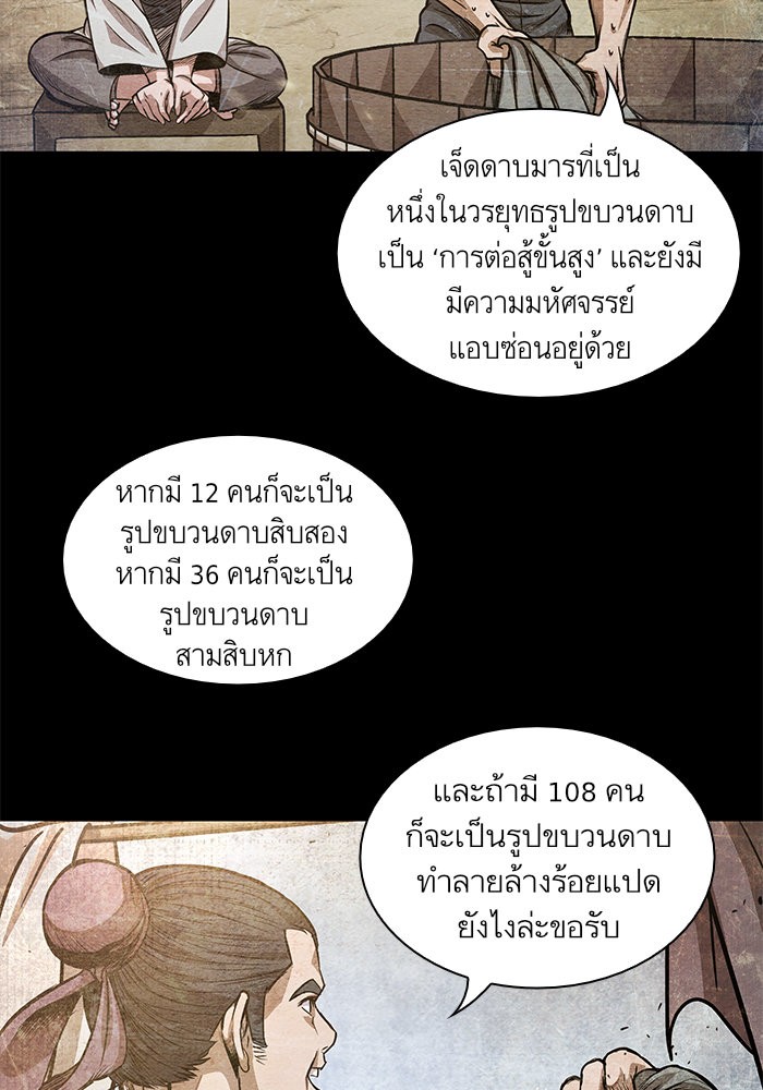 page7