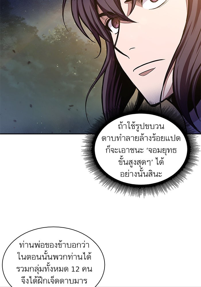 page7