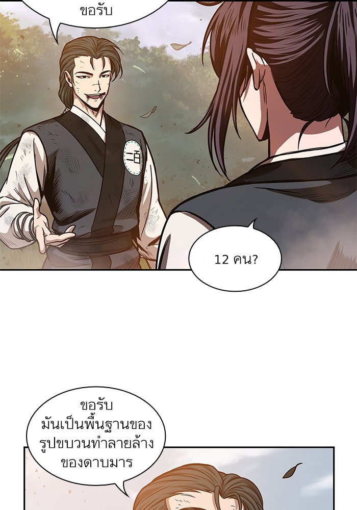 page7