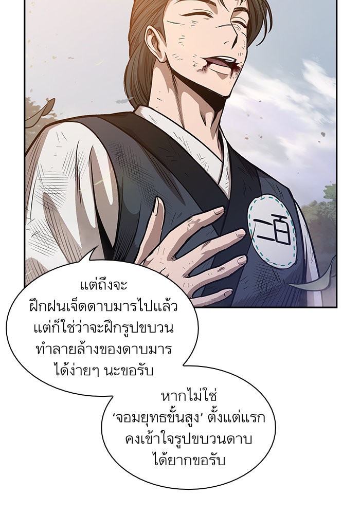 page7