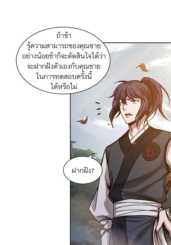 page7