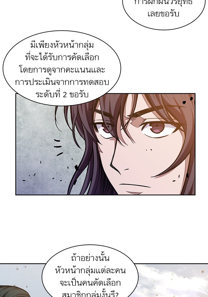 page7