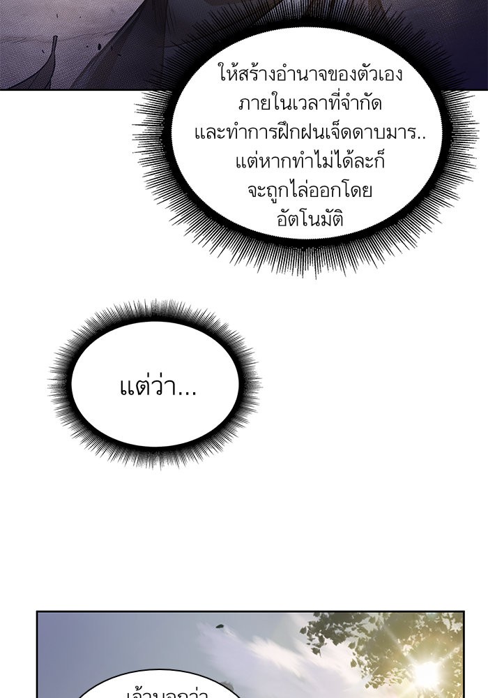 page7