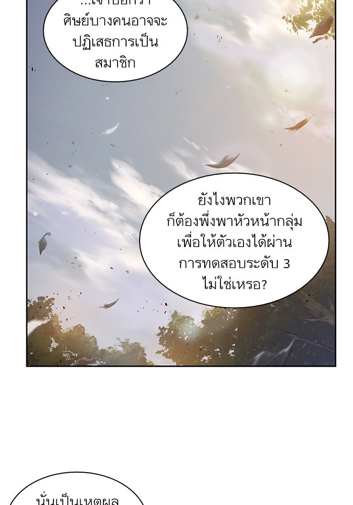 page7