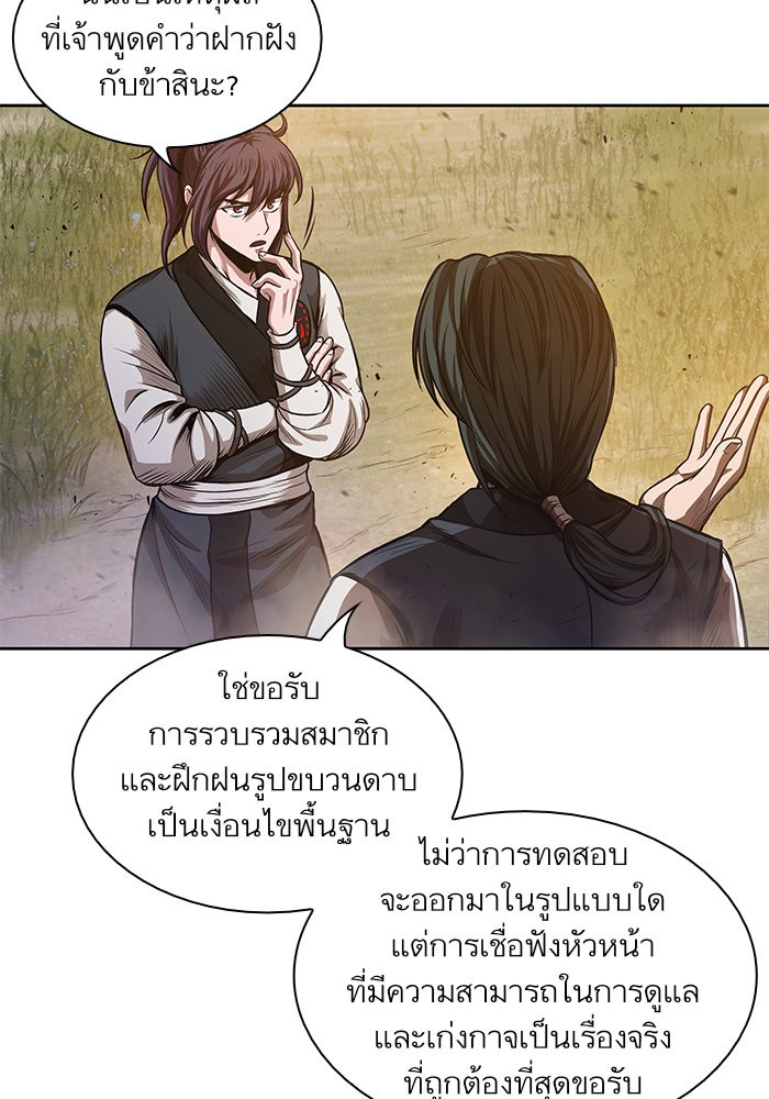 page7