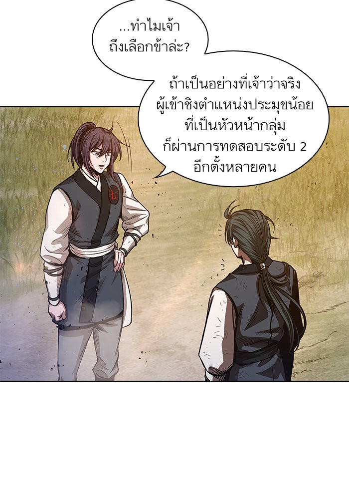 page7