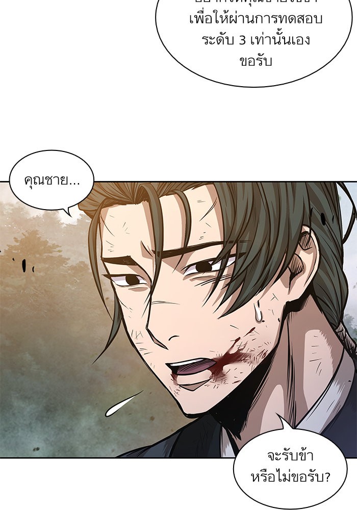 page7