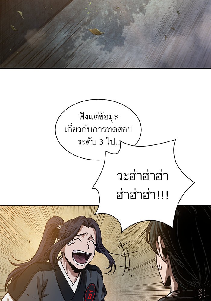 page7