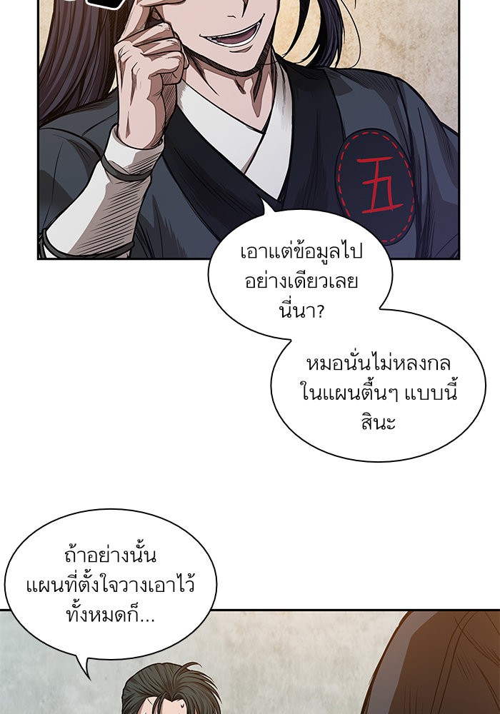 page7