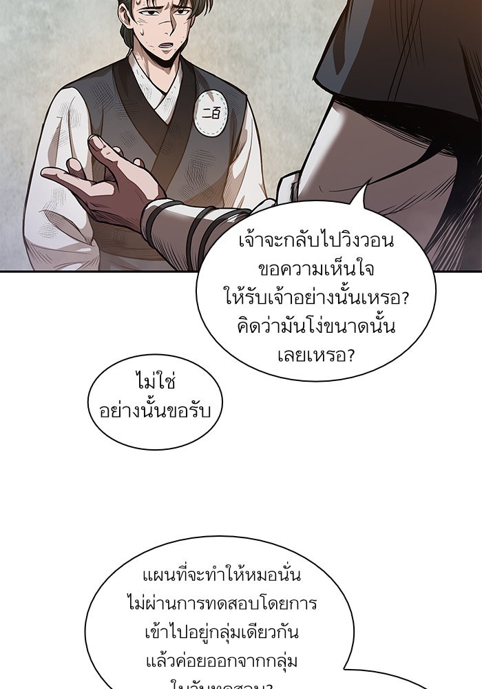 page7