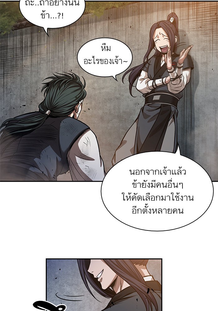 page7
