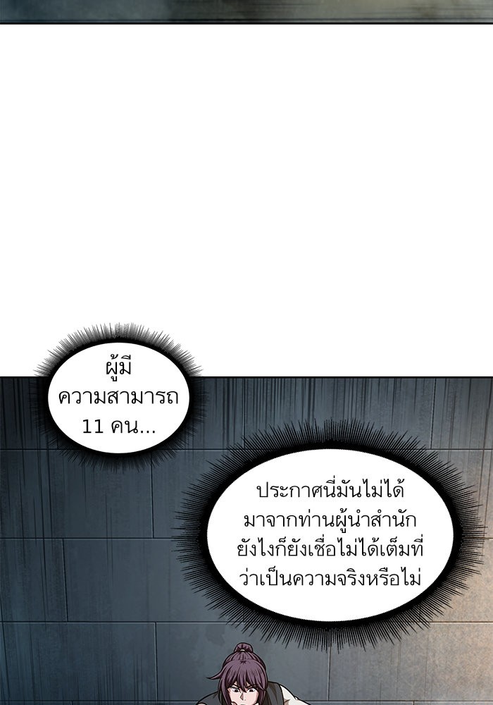 page7