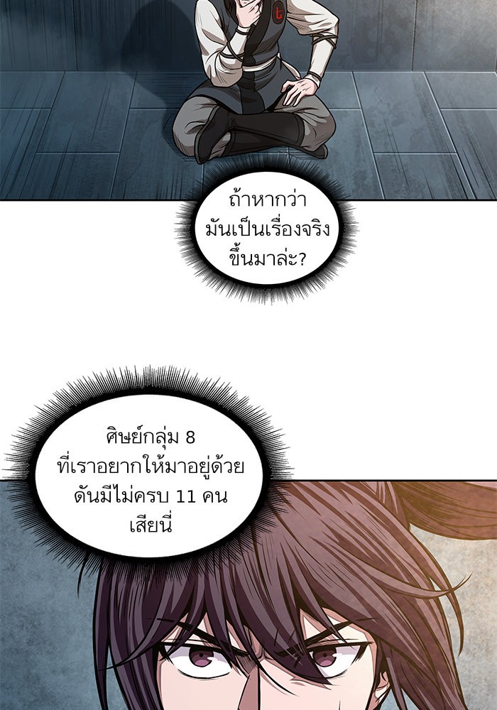 page7