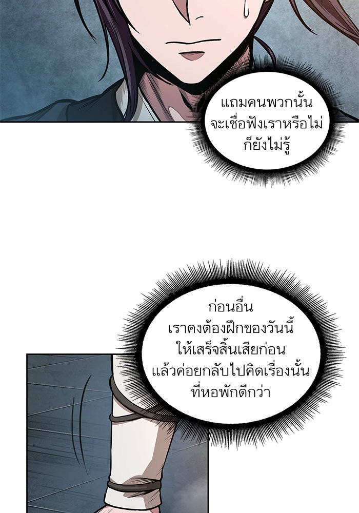 page7
