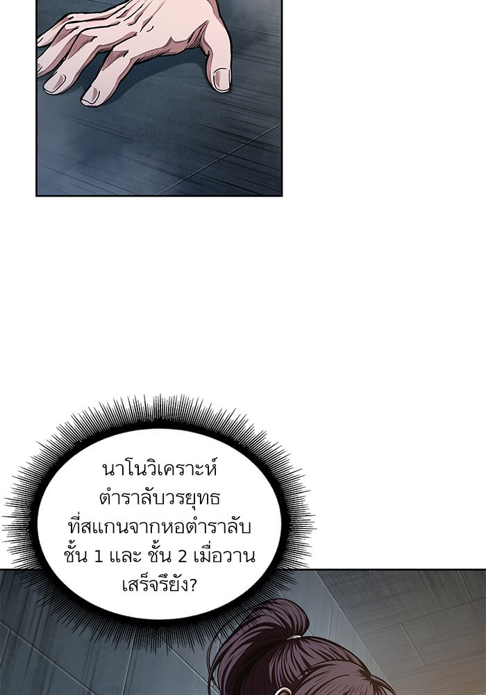 page7