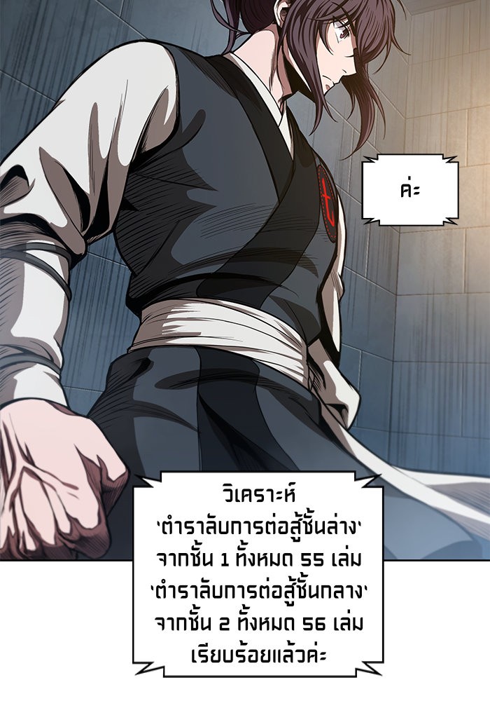 page7