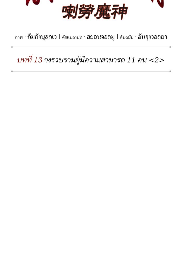 page7
