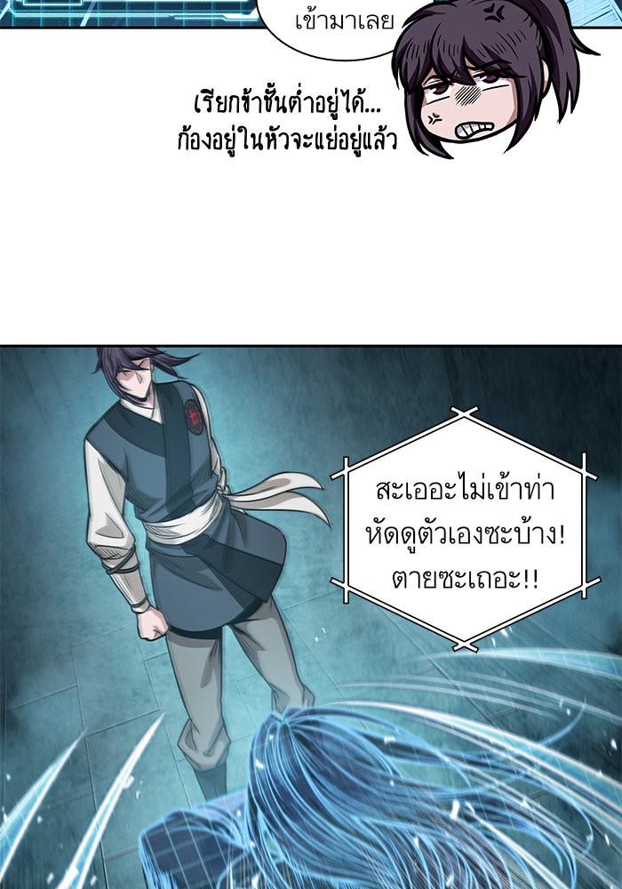 page7