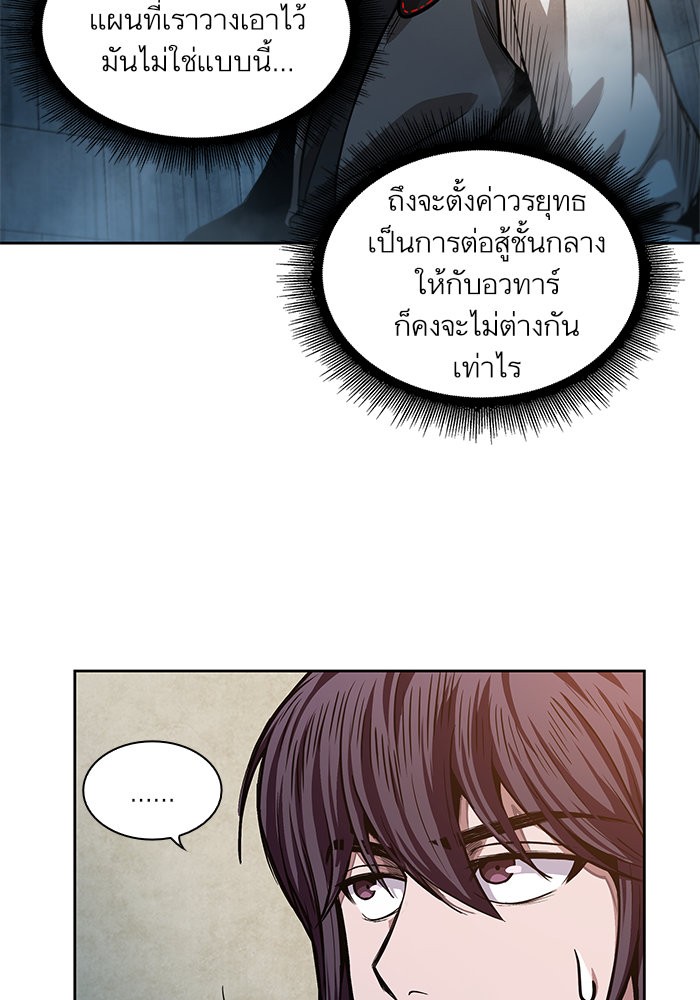 page7