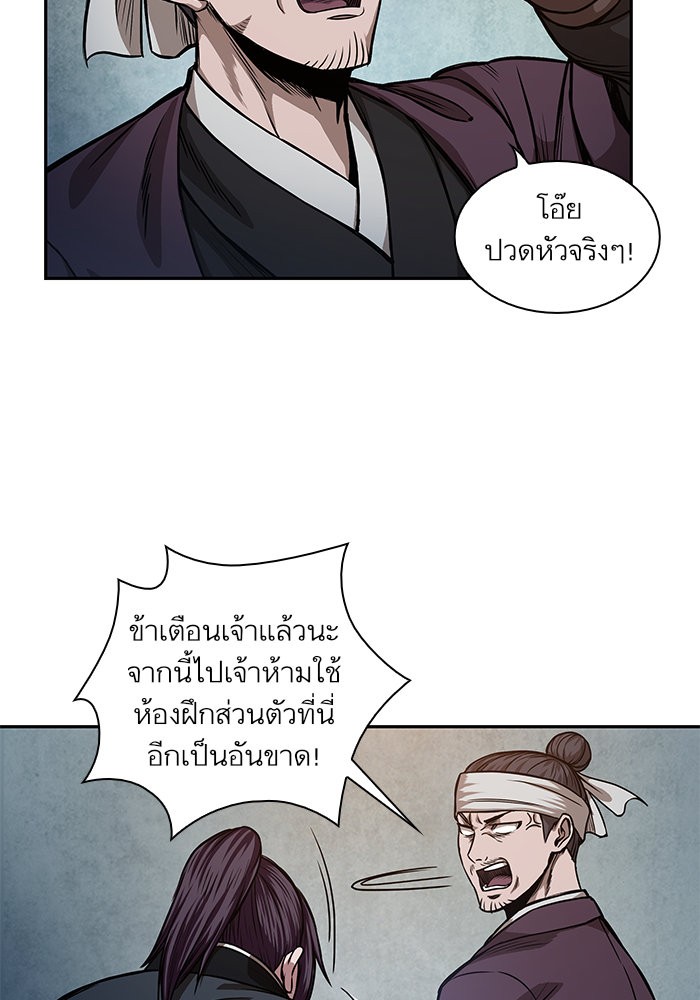 page7