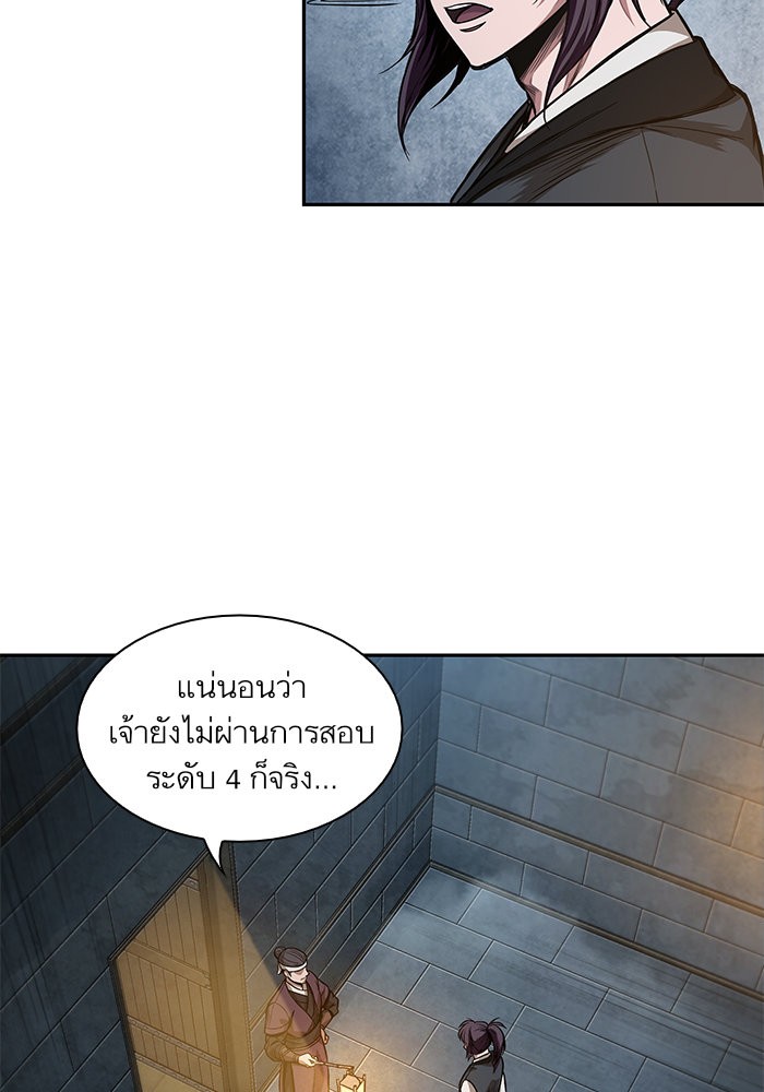 page7