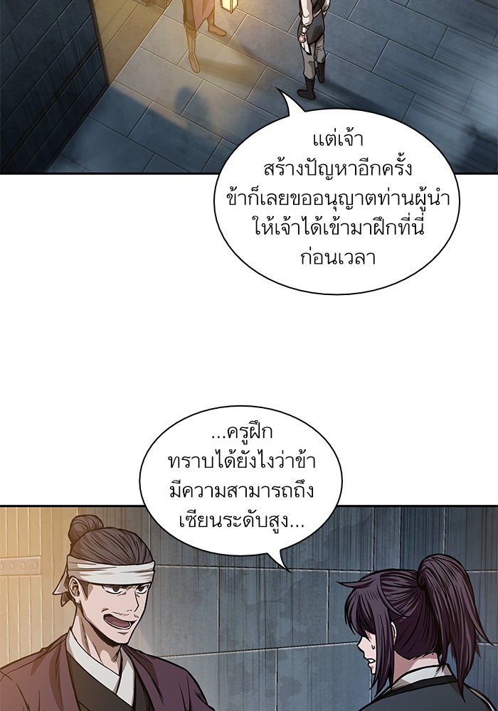 page7